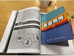 實在是神的恩典！